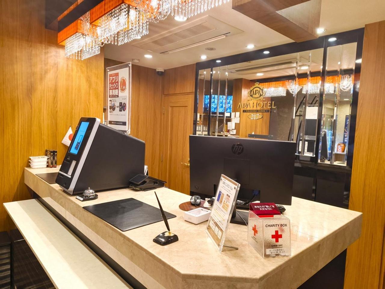 Apa Hotel Tokushima Ekimae Zewnętrze zdjęcie