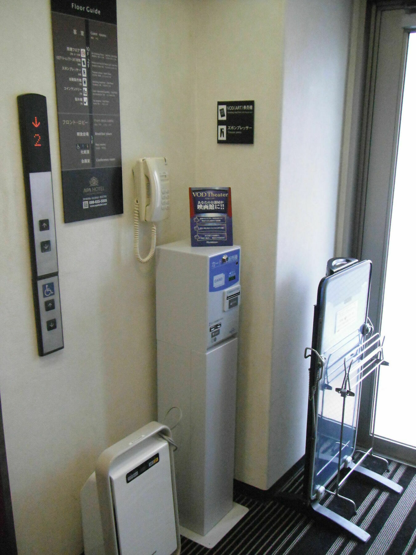 Apa Hotel Tokushima Ekimae Zewnętrze zdjęcie