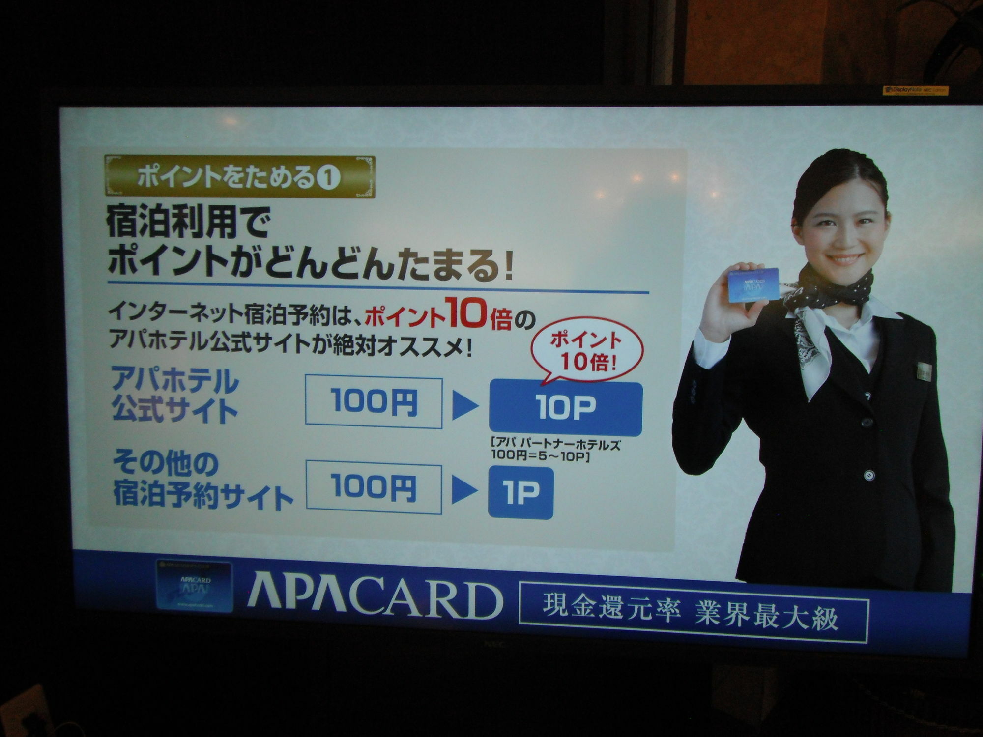 Apa Hotel Tokushima Ekimae Zewnętrze zdjęcie