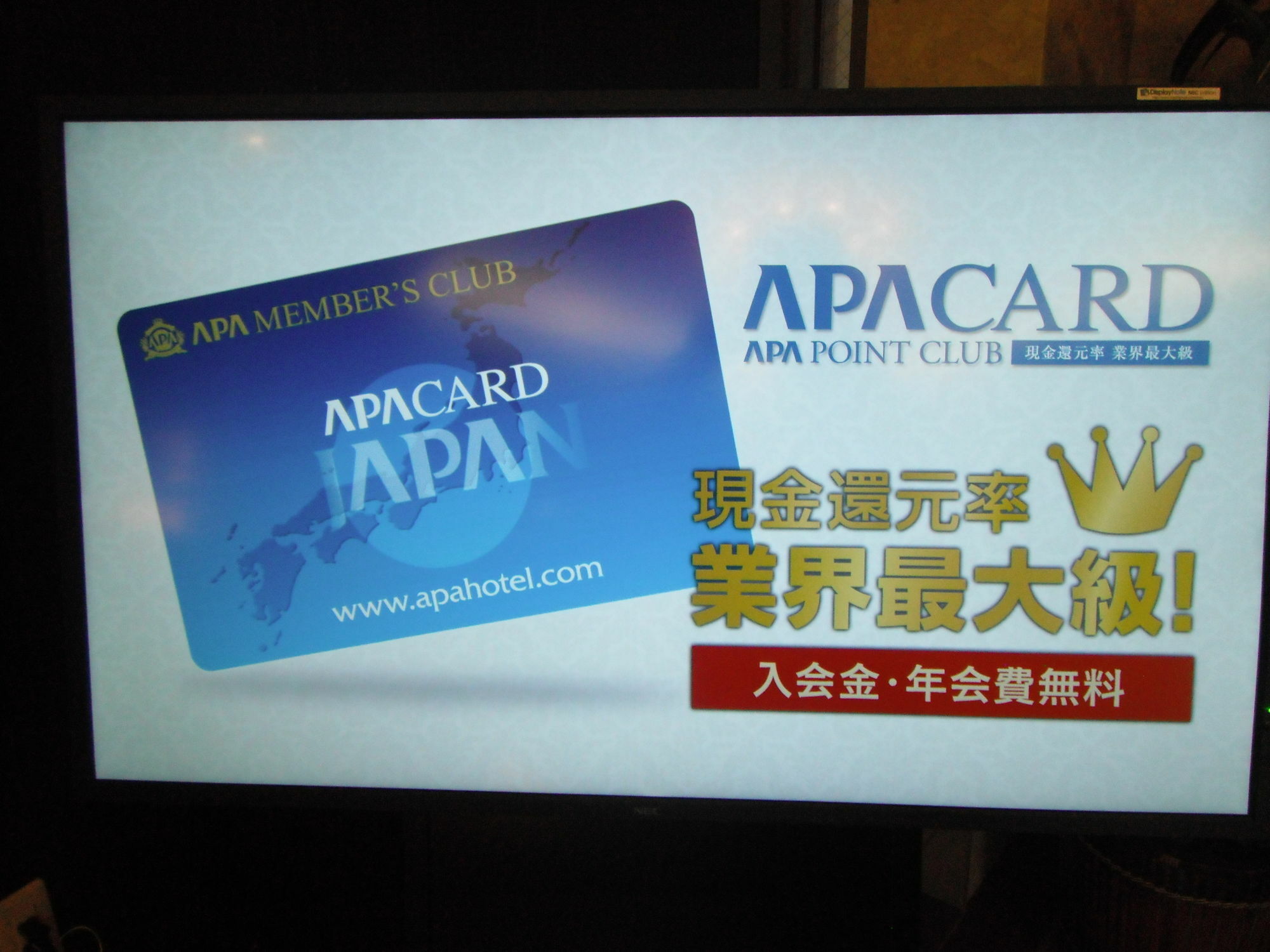 Apa Hotel Tokushima Ekimae Zewnętrze zdjęcie