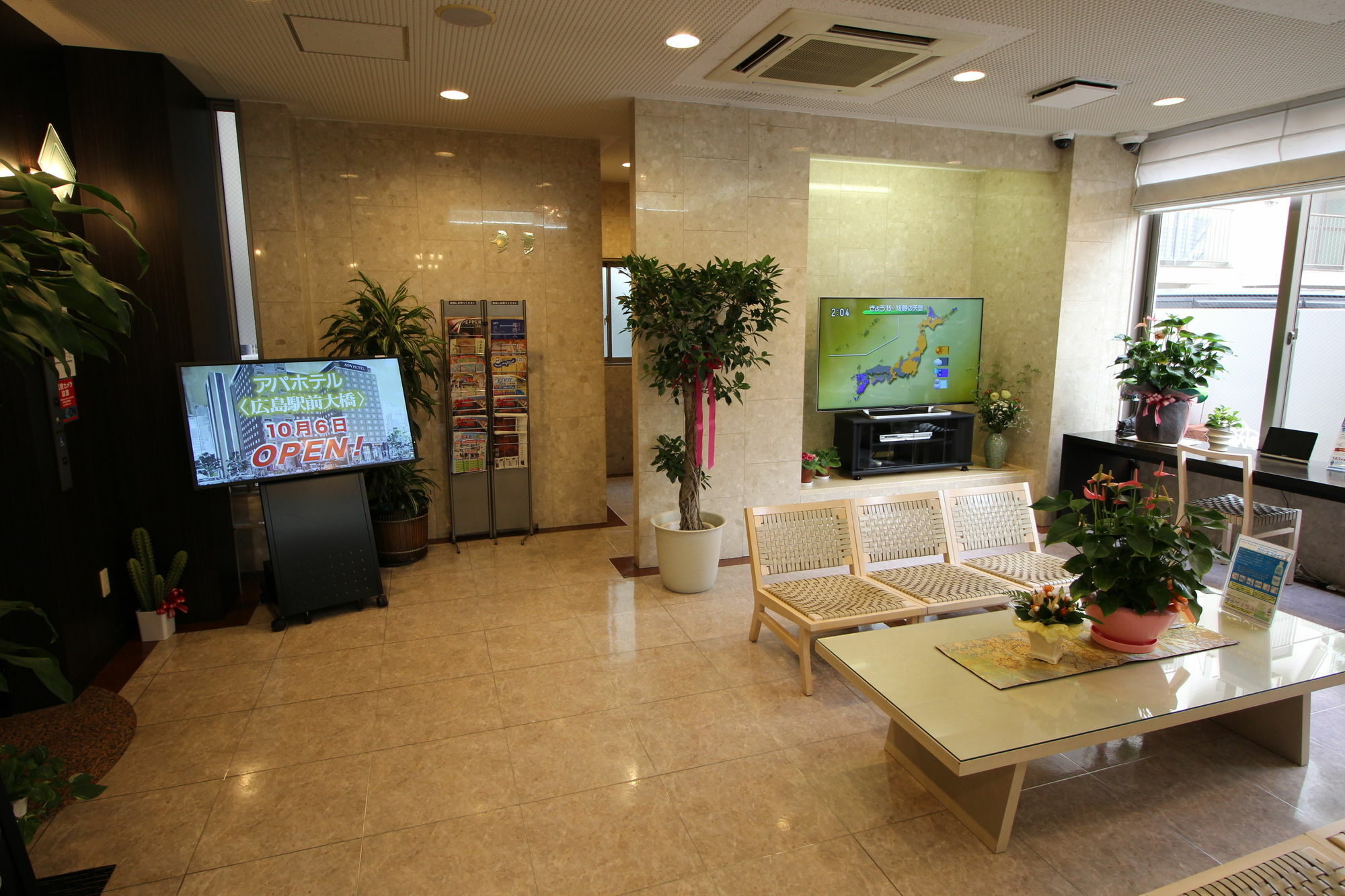 Apa Hotel Tokushima Ekimae Zewnętrze zdjęcie