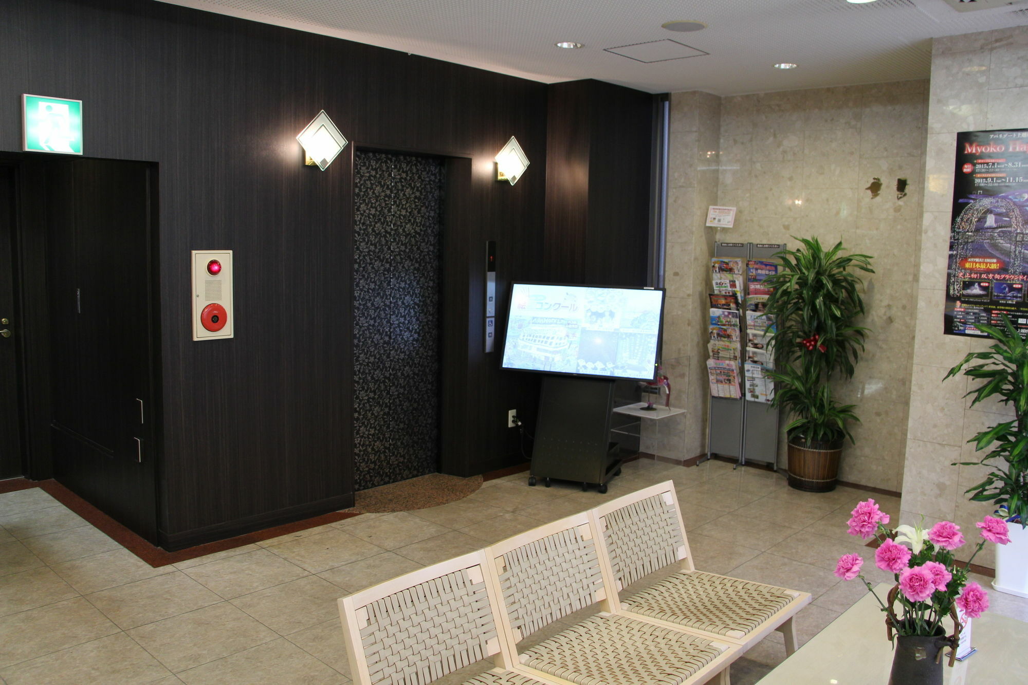 Apa Hotel Tokushima Ekimae Zewnętrze zdjęcie