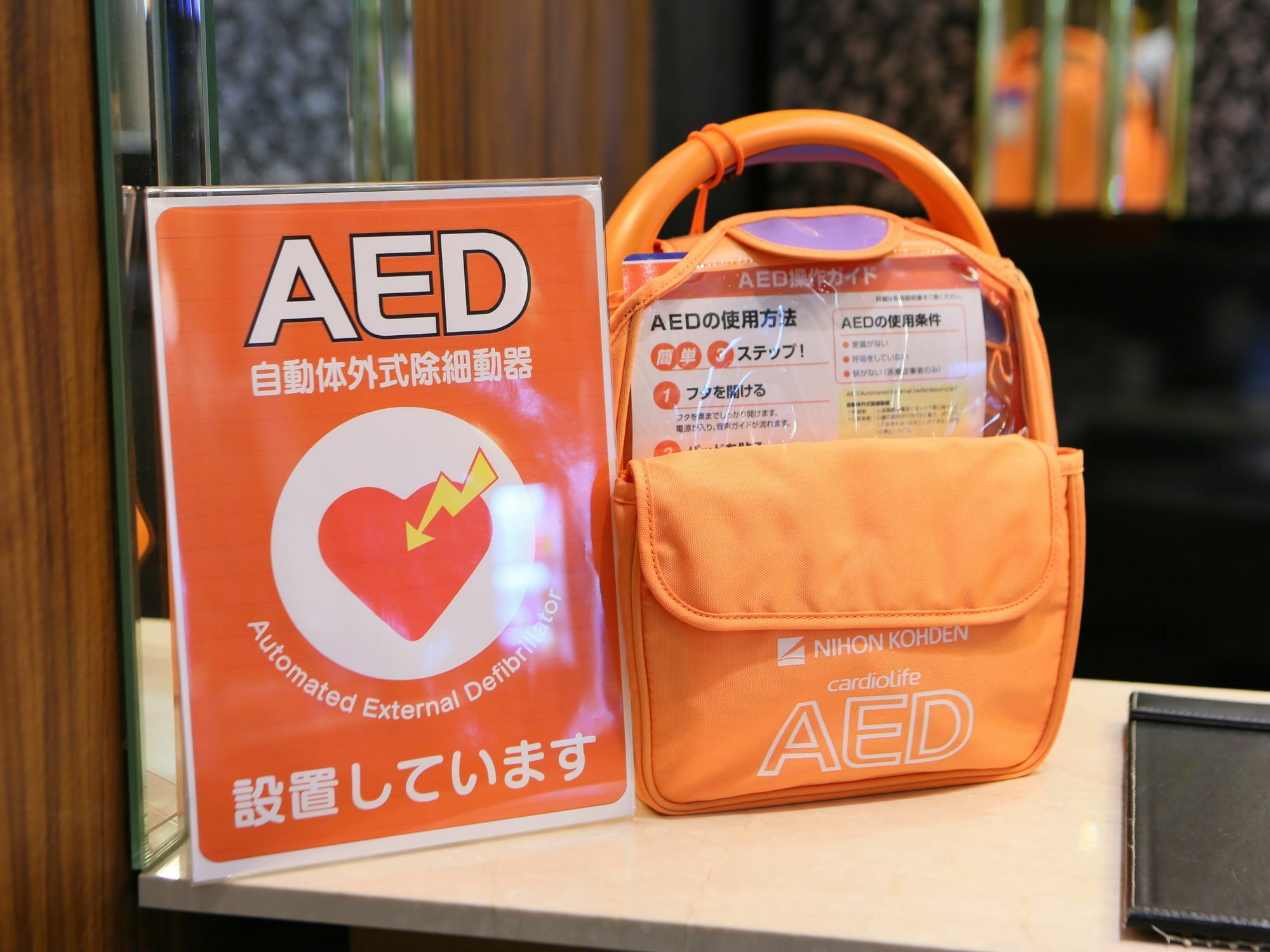 Apa Hotel Tokushima Ekimae Zewnętrze zdjęcie