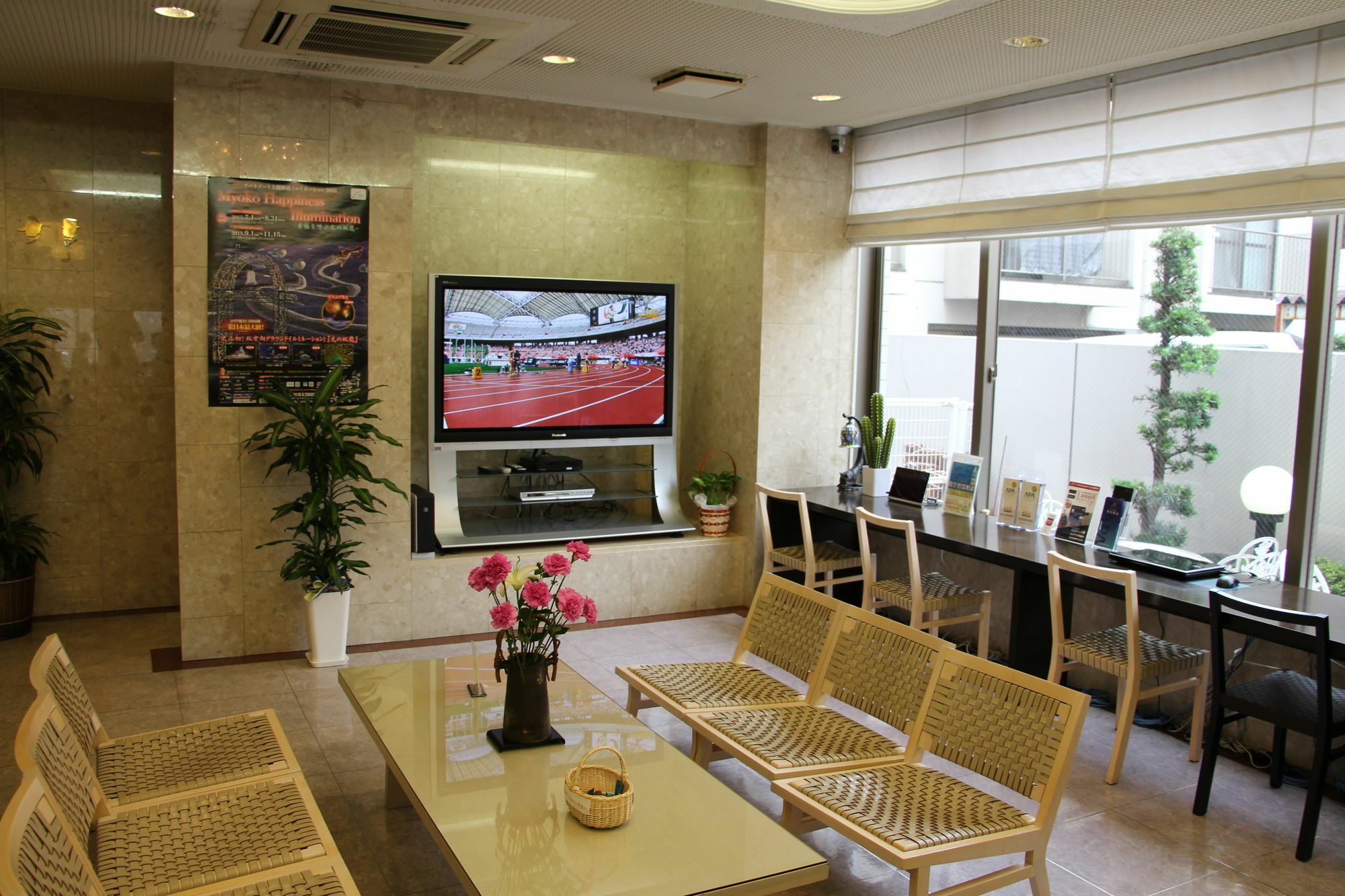 Apa Hotel Tokushima Ekimae Zewnętrze zdjęcie