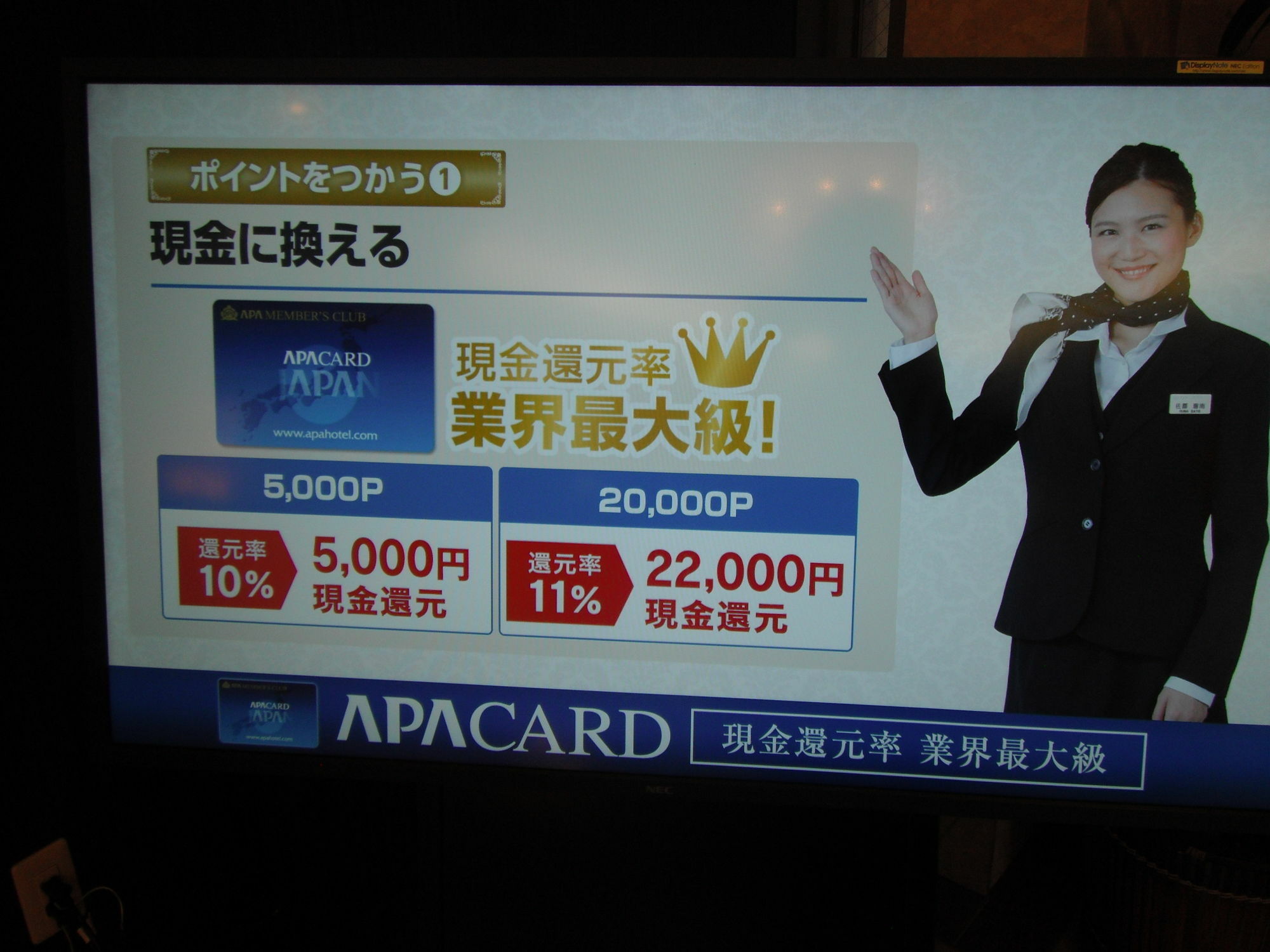 Apa Hotel Tokushima Ekimae Zewnętrze zdjęcie