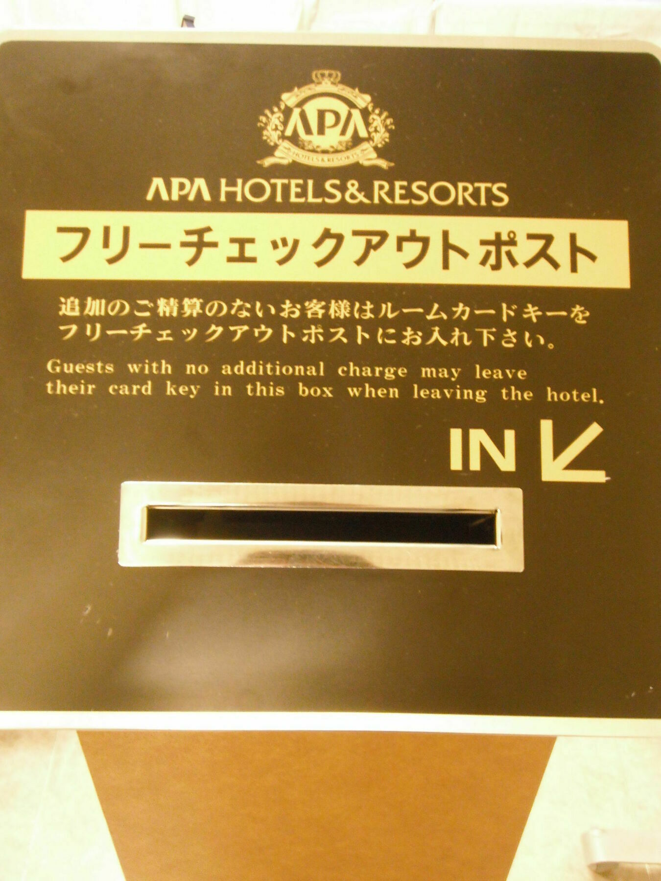 Apa Hotel Tokushima Ekimae Zewnętrze zdjęcie
